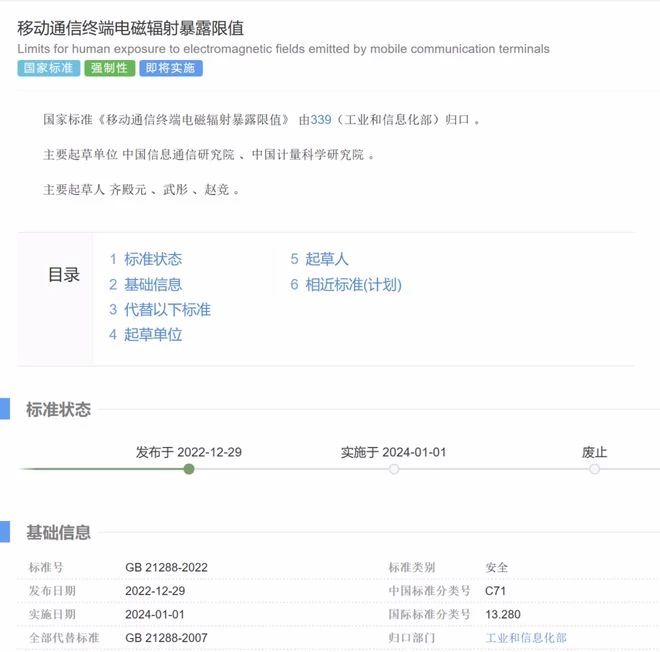 微信图片_20230111152511.jpg