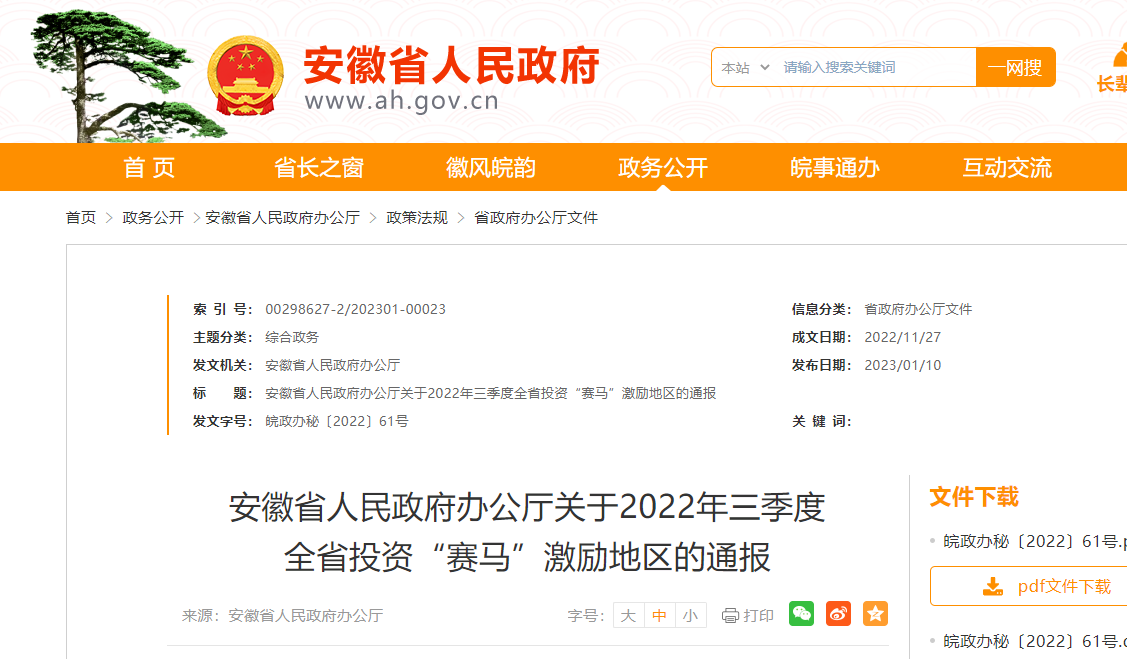 微信图片_20230111154409.png