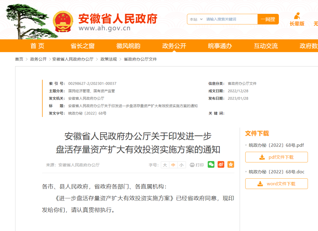 微信图片_20230129173137.png