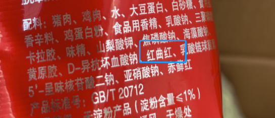 微信图片_20230130171653.png