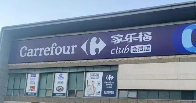 微信图片_20230131164547.png