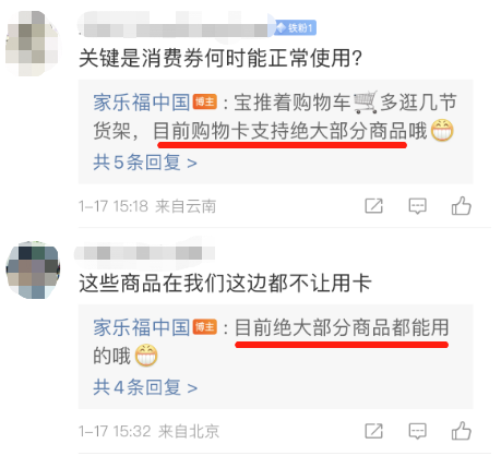 微信图片_20230131164554.png