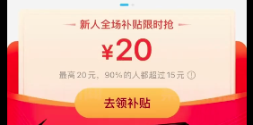 旅行社出境团队旅游将试点恢复；厦门银行因23项违法违规行为被罚764.6万元