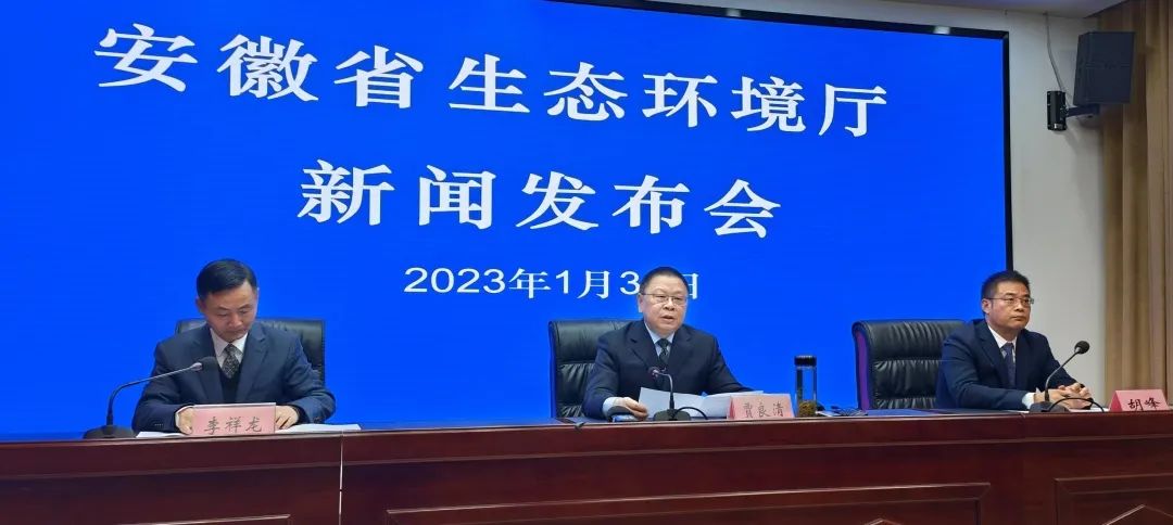 微信图片_20230202161343.jpg 安徽省委农村工作领导小组印发《安徽省农村净水攻坚行动方案》