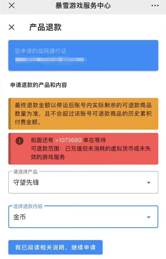 微信图片_20230204101153.png