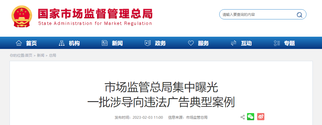 微信图片_20230204103214.png