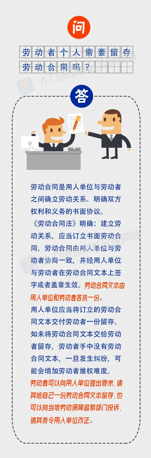 微信图片_20230214091526.jpg