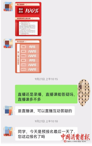 微信图片_20230216091007.png