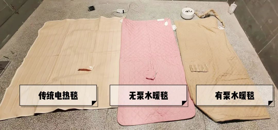 18款电热毯测试！“奥克斯”“黛圣婕”“智诺”3款样品未达标