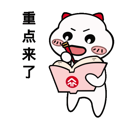 微信图片_20230216093848.gif 紧急提醒!阜阳首张罚单开出!这几样东西不能借,关系再好都不行