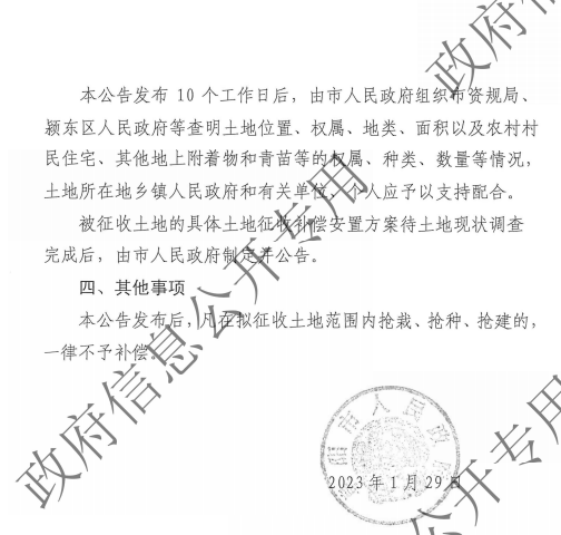 微信图片_20230217085458.png