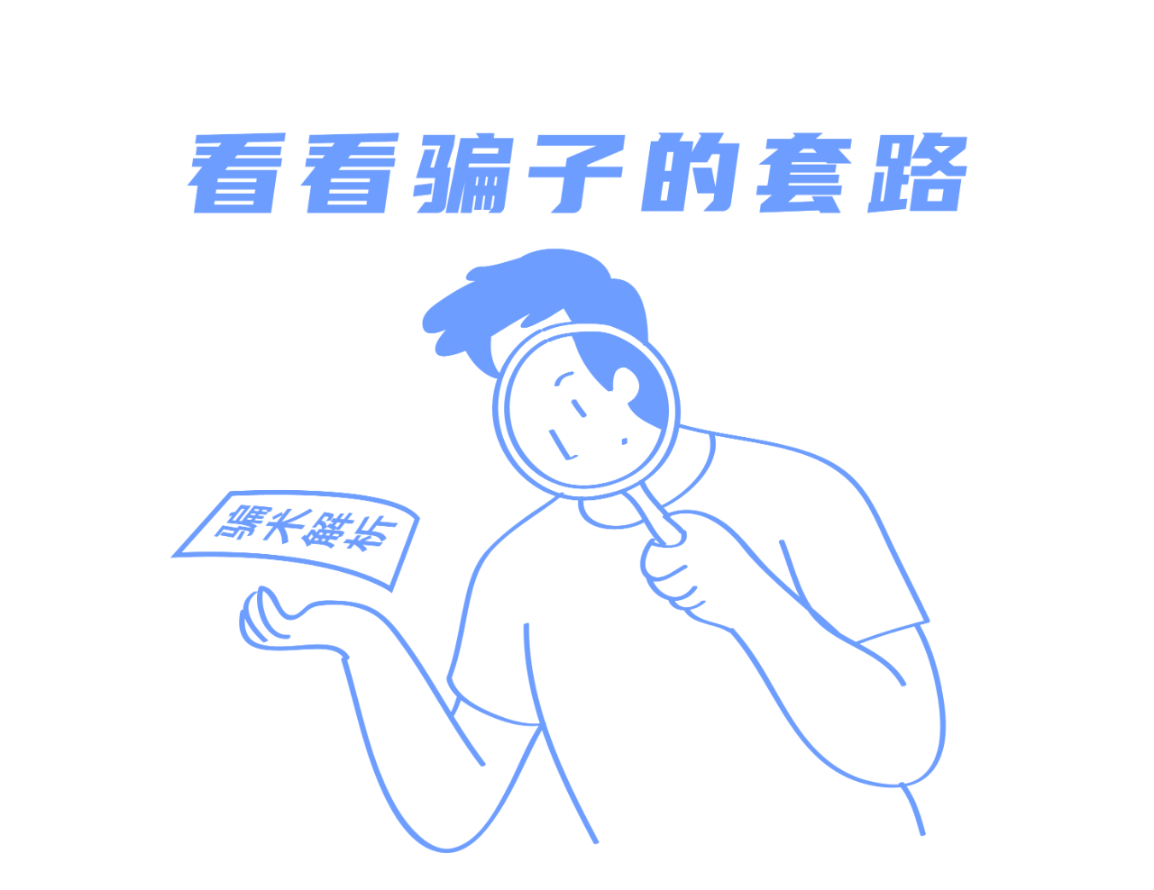 微信图片_20230218085923.png 速看!阜阳多地出现!