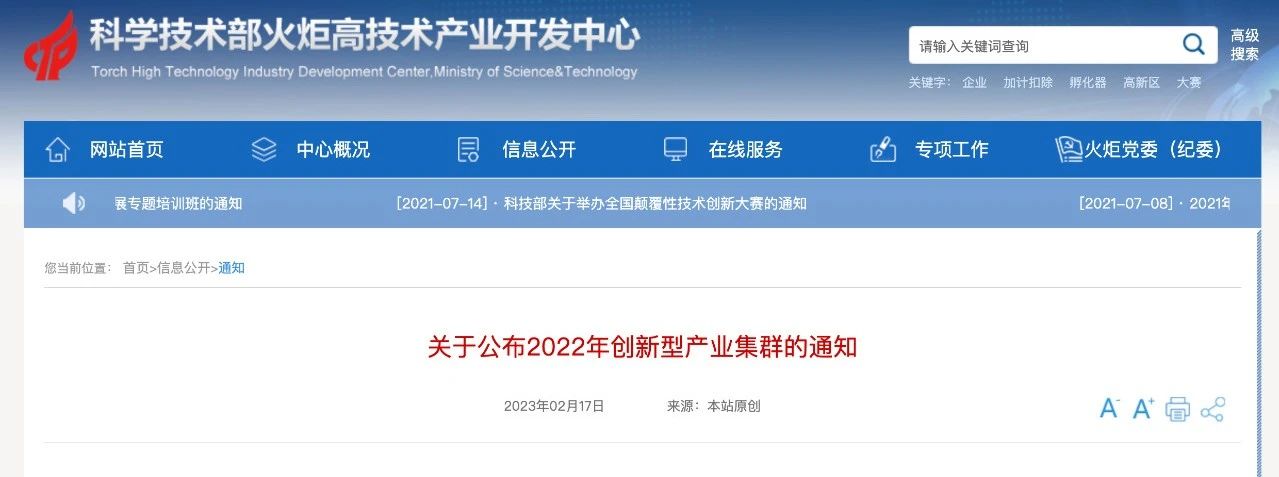 微信图片_20230220091305.jpg
