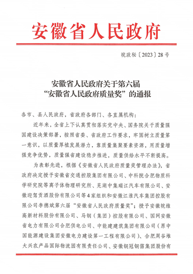 微信图片_20230221085511.png
