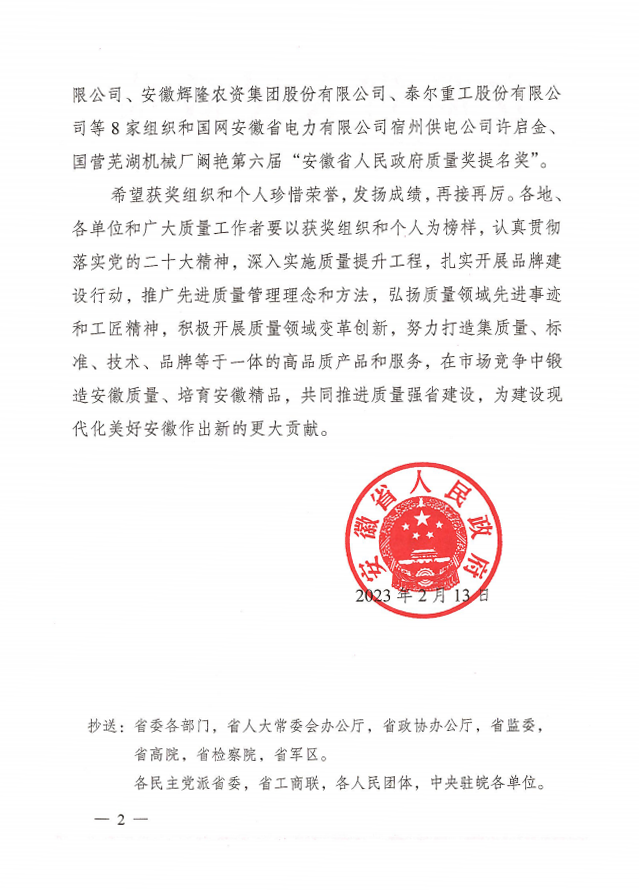 微信图片_20230221085515.png