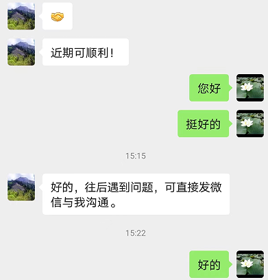 微信图片_20230221142309.png