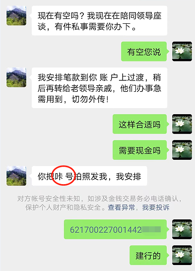 微信图片_20230221142315.png
