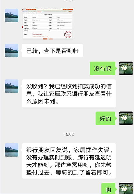 微信图片_20230221142333.png
