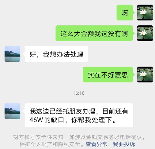 微信图片_20230221142345.png