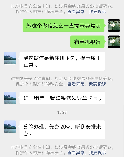 微信图片_20230221142349.png
