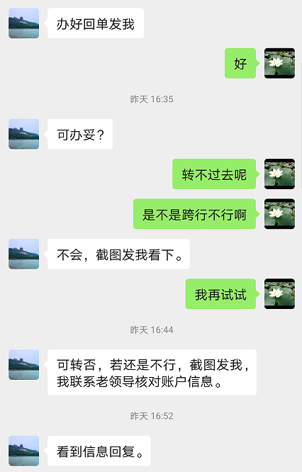 微信图片_20230221142357.png