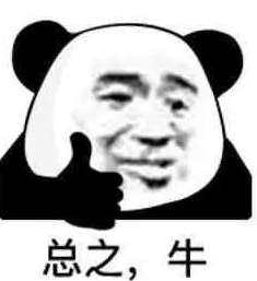 “最牛”业委会！倒查前物业20年账目“追回”4000万元