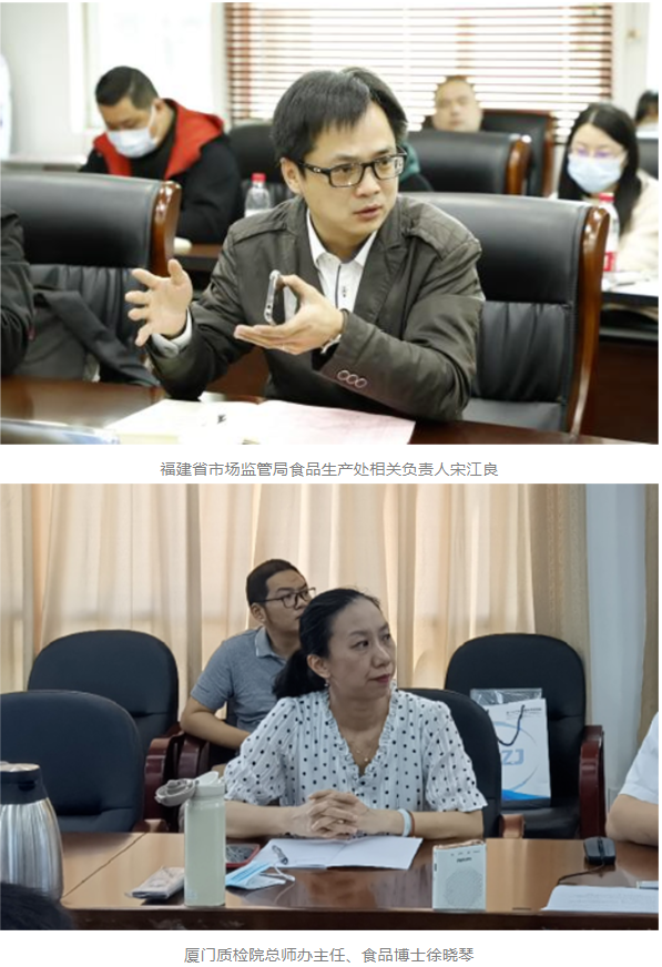 市场监管总局食品生产司与我会共同开展食品标签调研