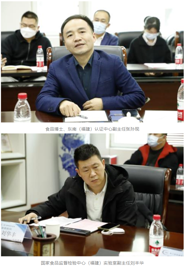 市场监管总局食品生产司与我会共同开展食品标签调研