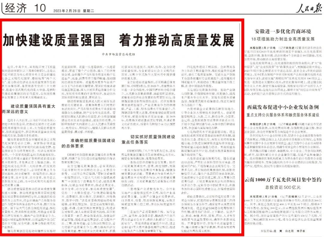 微信图片_20230301084824.jpg