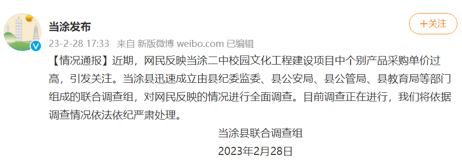 微信图片_20230301144018.png