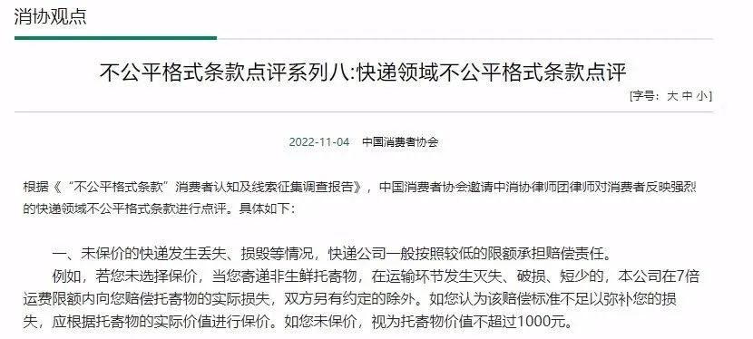 微信图片_20230301143657.jpg