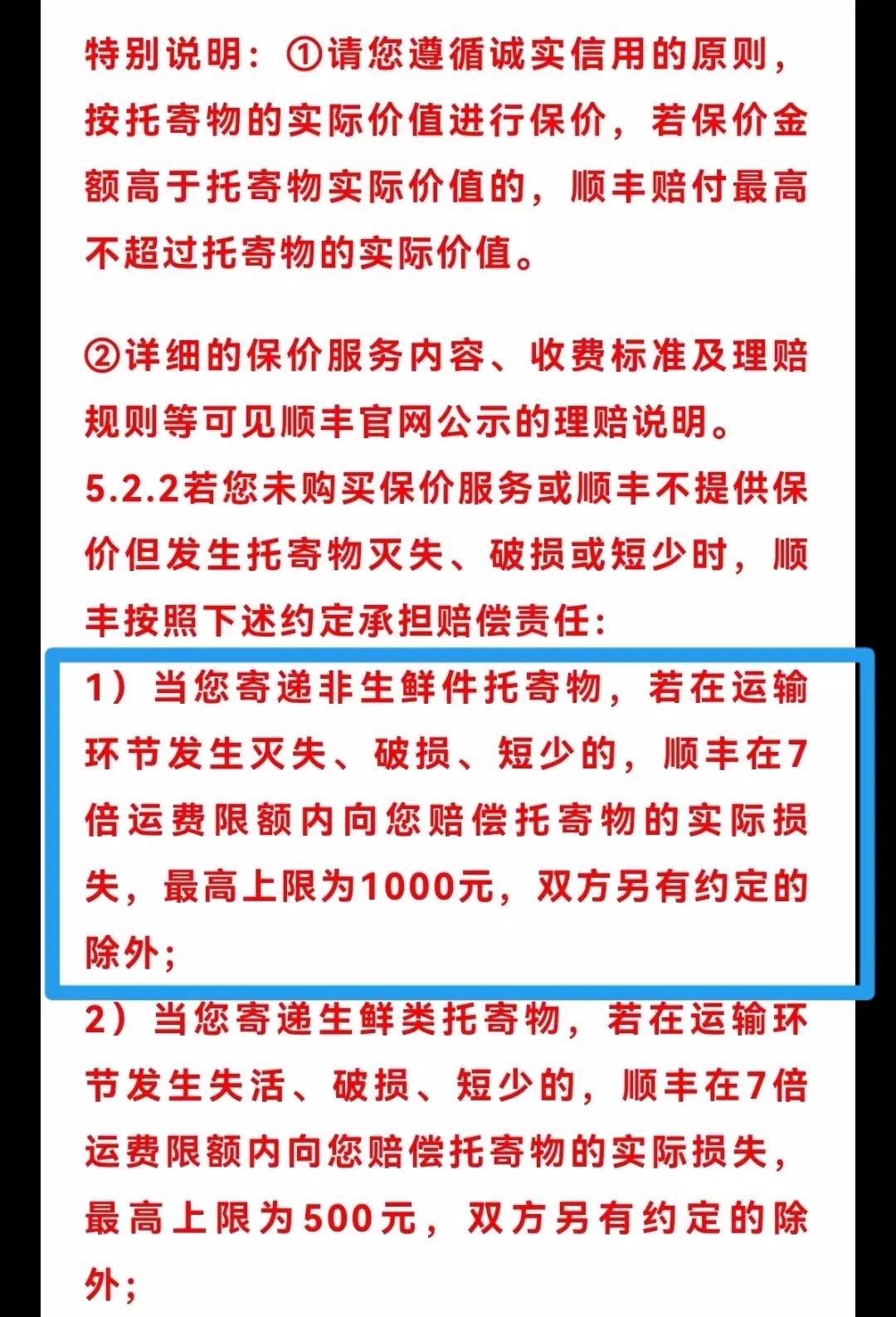 微信图片_20230301143701.jpg