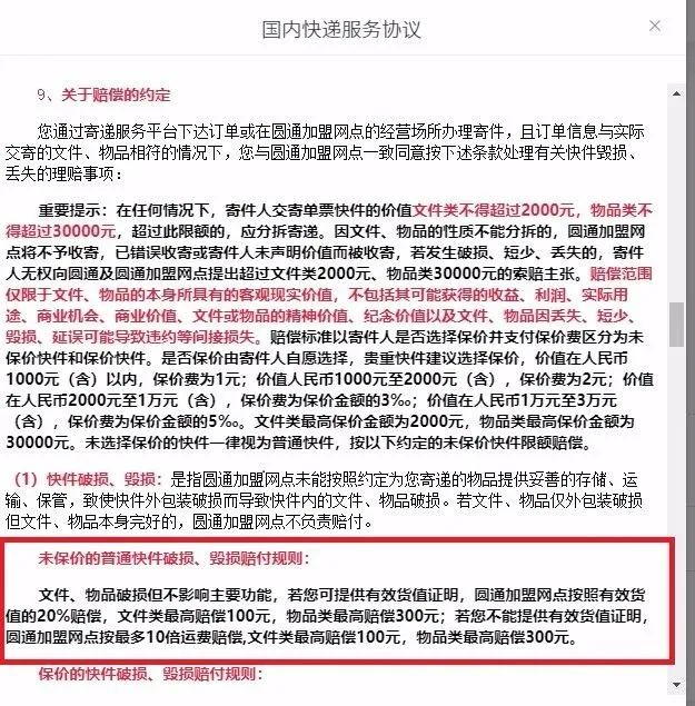 微信图片_20230301143713.jpg