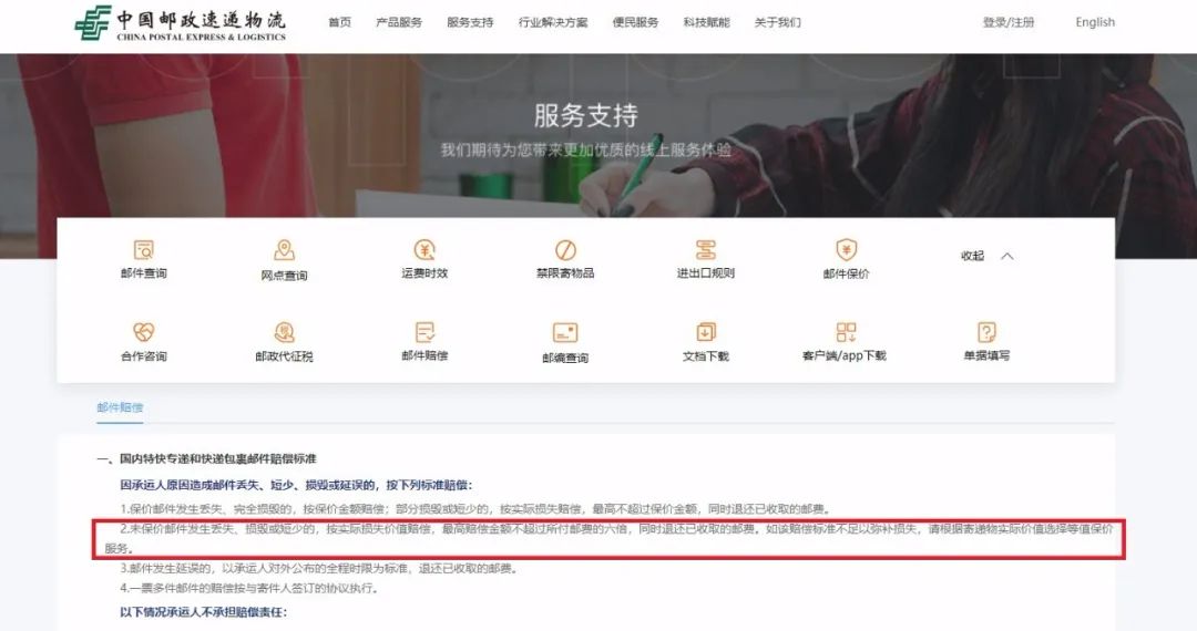 微信图片_20230301143753.jpg