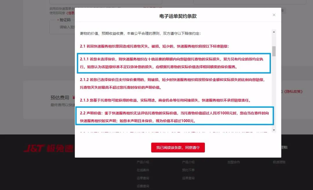微信图片_20230301143806.jpg