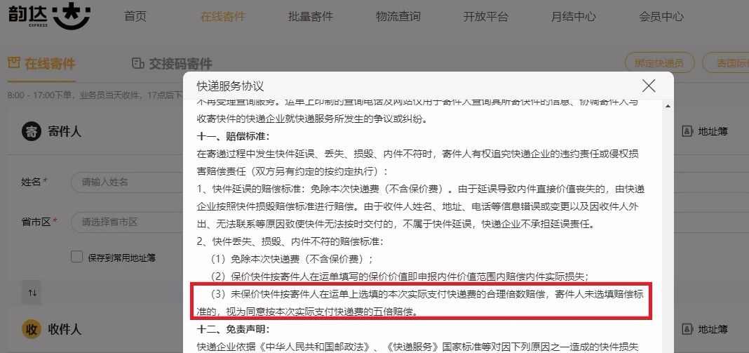 微信图片_20230301143828.jpg