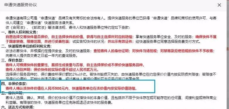 微信图片_20230301143832.jpg