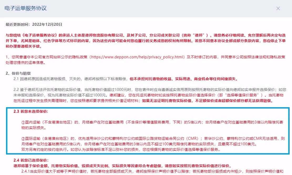微信图片_20230301143836.jpg
