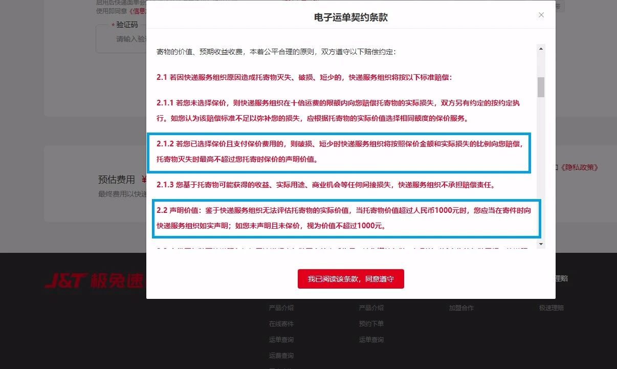 微信图片_20230301143903.jpg