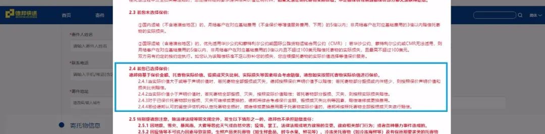 微信图片_20230301144643.jpg