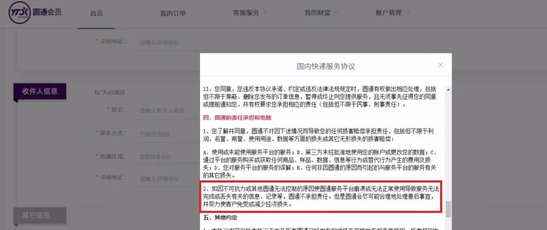 微信图片_20230301144649.jpg