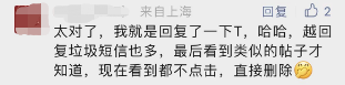 3·15在行动 | 消保委呼吁强制106短信发送者实名标注！