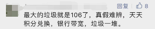 3·15在行动 | 消保委呼吁强制106短信发送者实名标注！