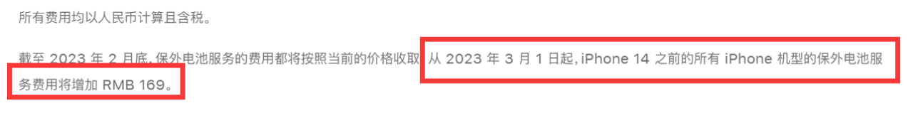 太突然！全线涨价！