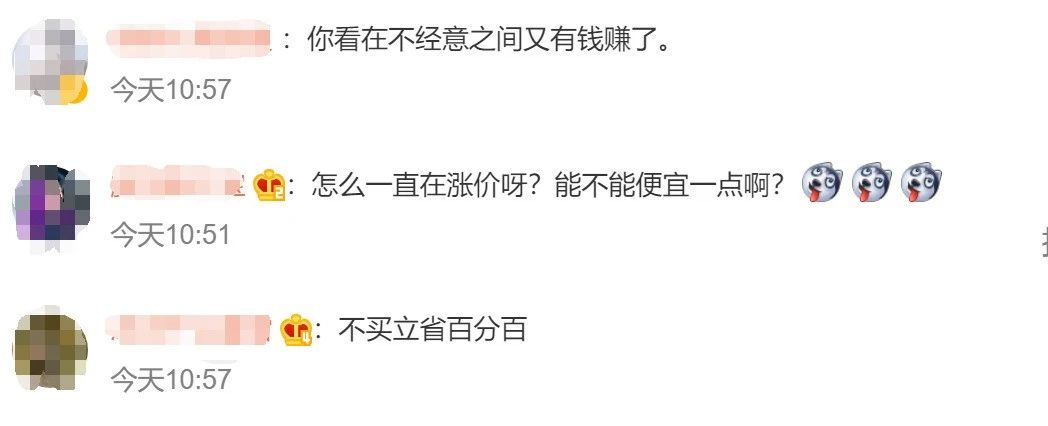 太突然！全线涨价！