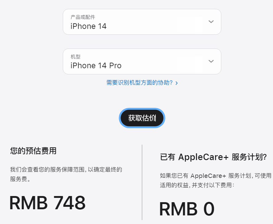 太突然！全线涨价！