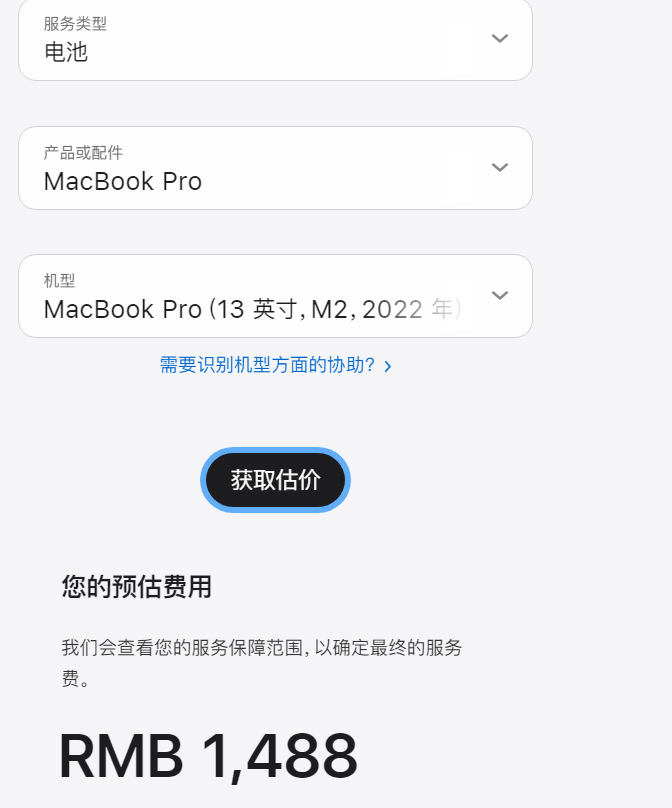 太突然！全线涨价！