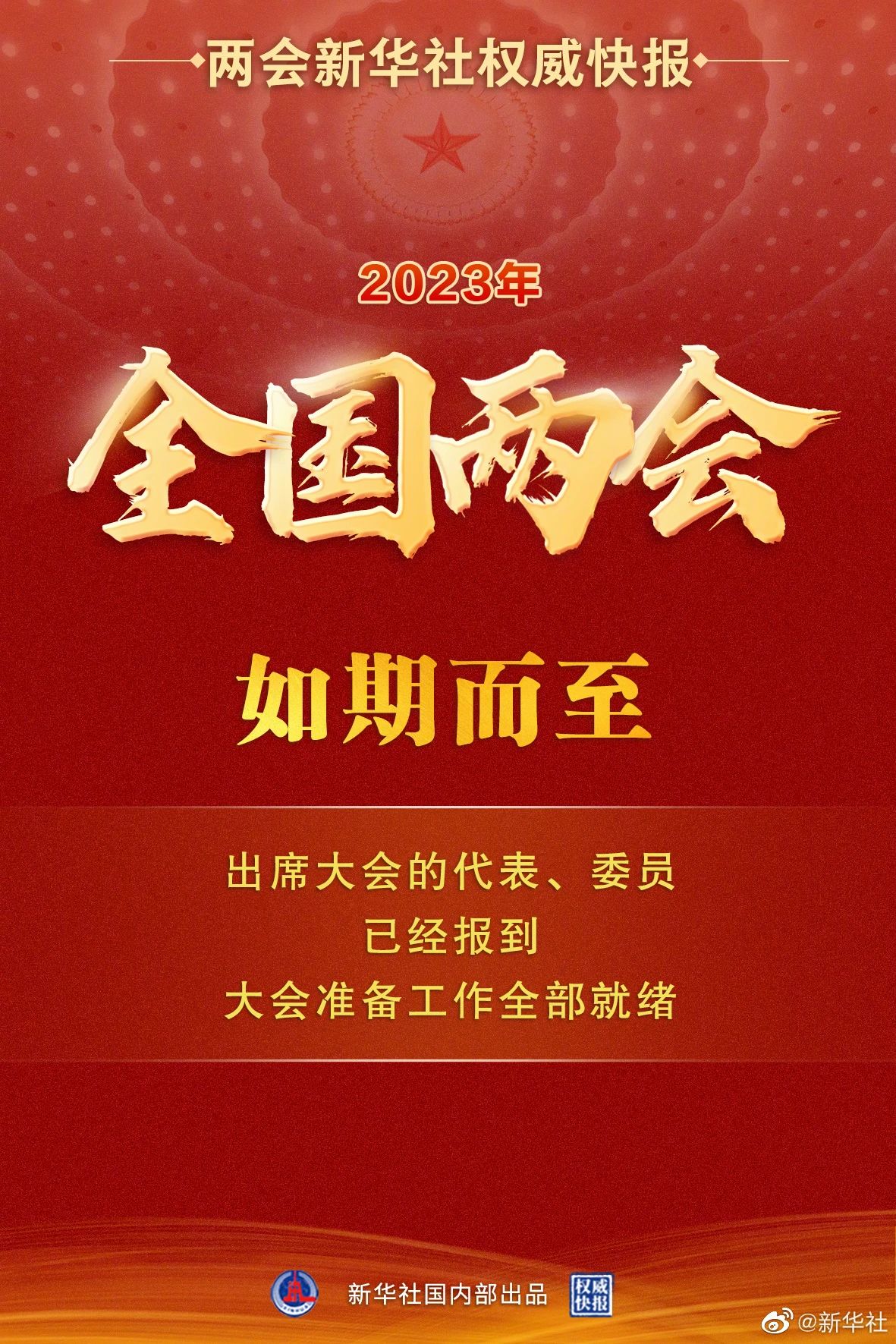 微信图片_20230304085741.jpg