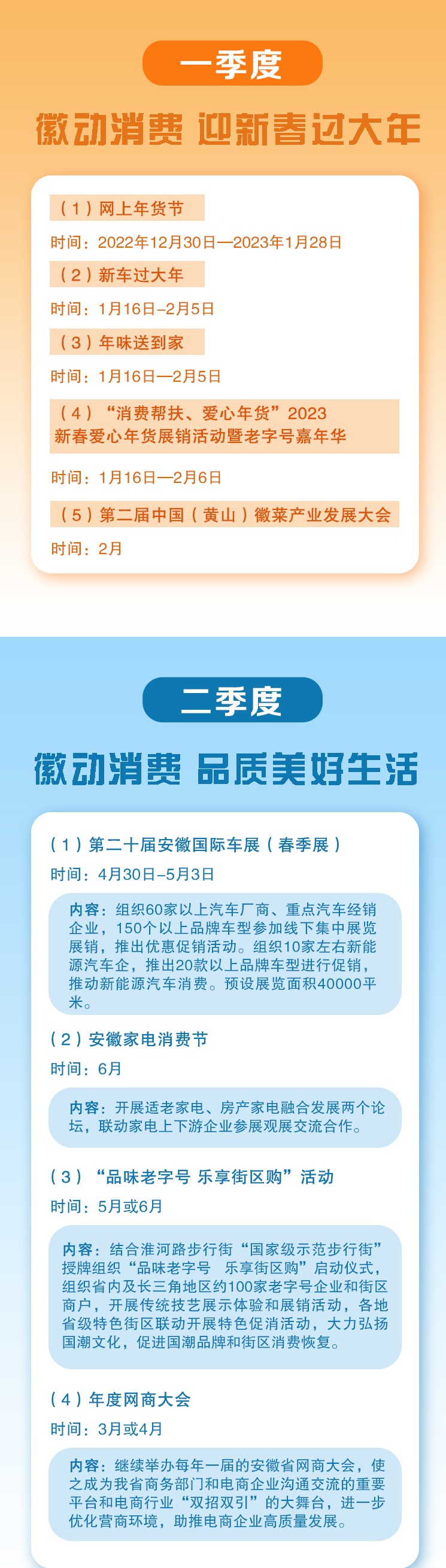 微信图片_2023030414335.jpg