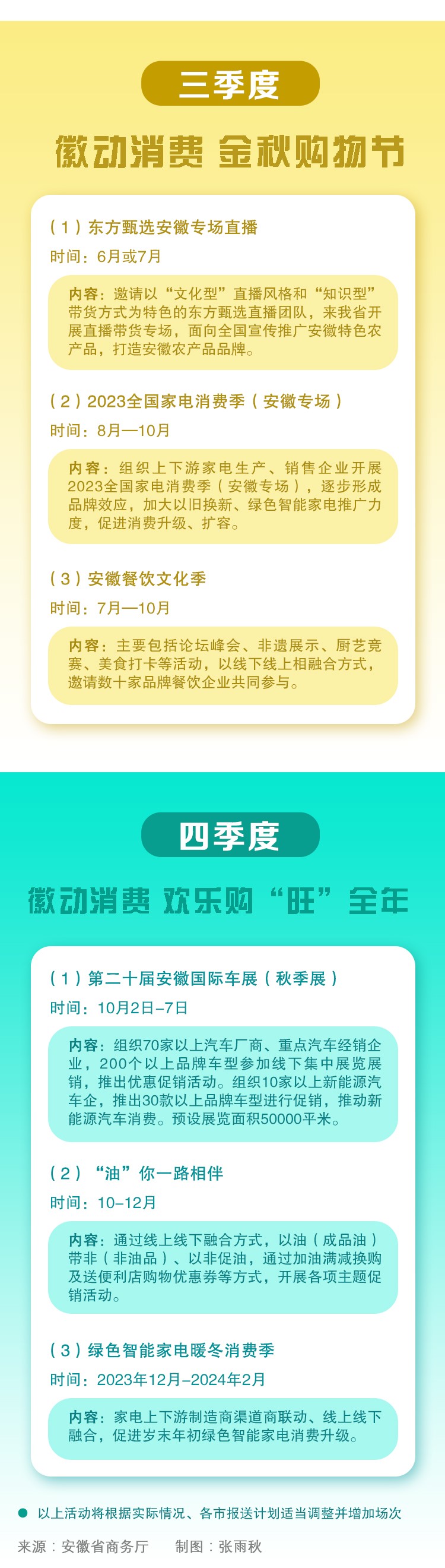 微信图片_20230304143352.jpg